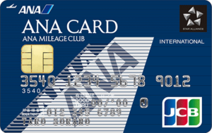 ANA一般カード(JCB)