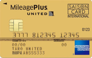 MileagePlusセゾンゴールドカード
